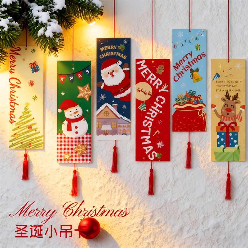 新款圣诞节吊卡挂饰场景布置氛围挂件装饰橱窗商场老人圣诞树吊件