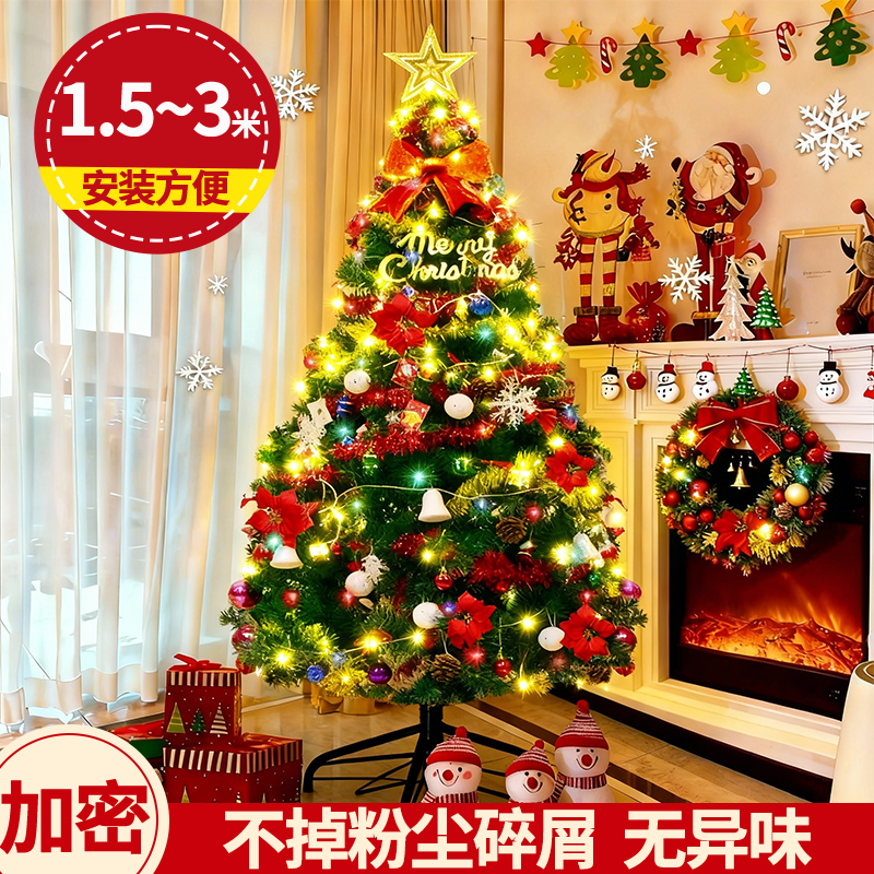 加密不掉渣无异味易安装