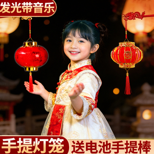 2026新款儿童手提灯笼发光小花灯宫灯新年马年幼儿园拍照道具装饰