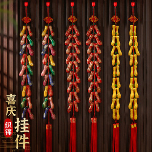 2026新年元宵乔迁装饰花生挂件新年辣椒中国结小灯笼鞭炮大门挂饰