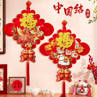 中国结挂件2026新款客厅高档春节装饰福字挂饰大号入户门玄关镇宅