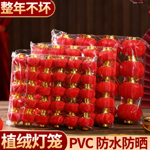 2026新年装饰小红灯笼挂饰新款马年结婚乔迁植绒过年树上绿植挂件