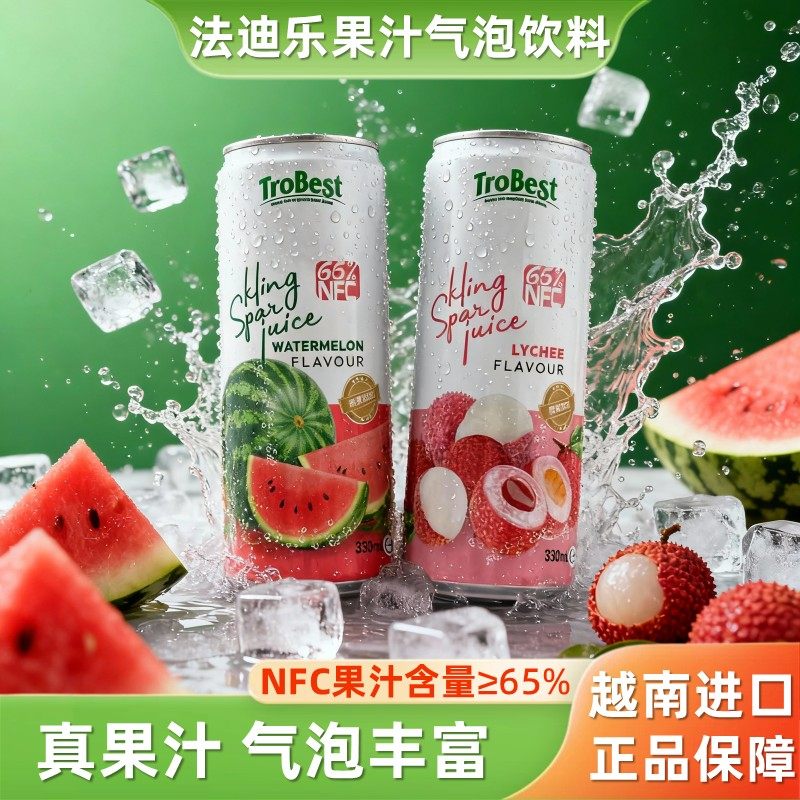 法迪乐进口荔枝西瓜气泡水nfc气泡果汁汽水饮料0脂饮品330ml*6罐