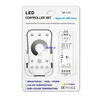 RF2.4G单色调光 48V调光控制器支持无线同步调光控制器 LED灯带5