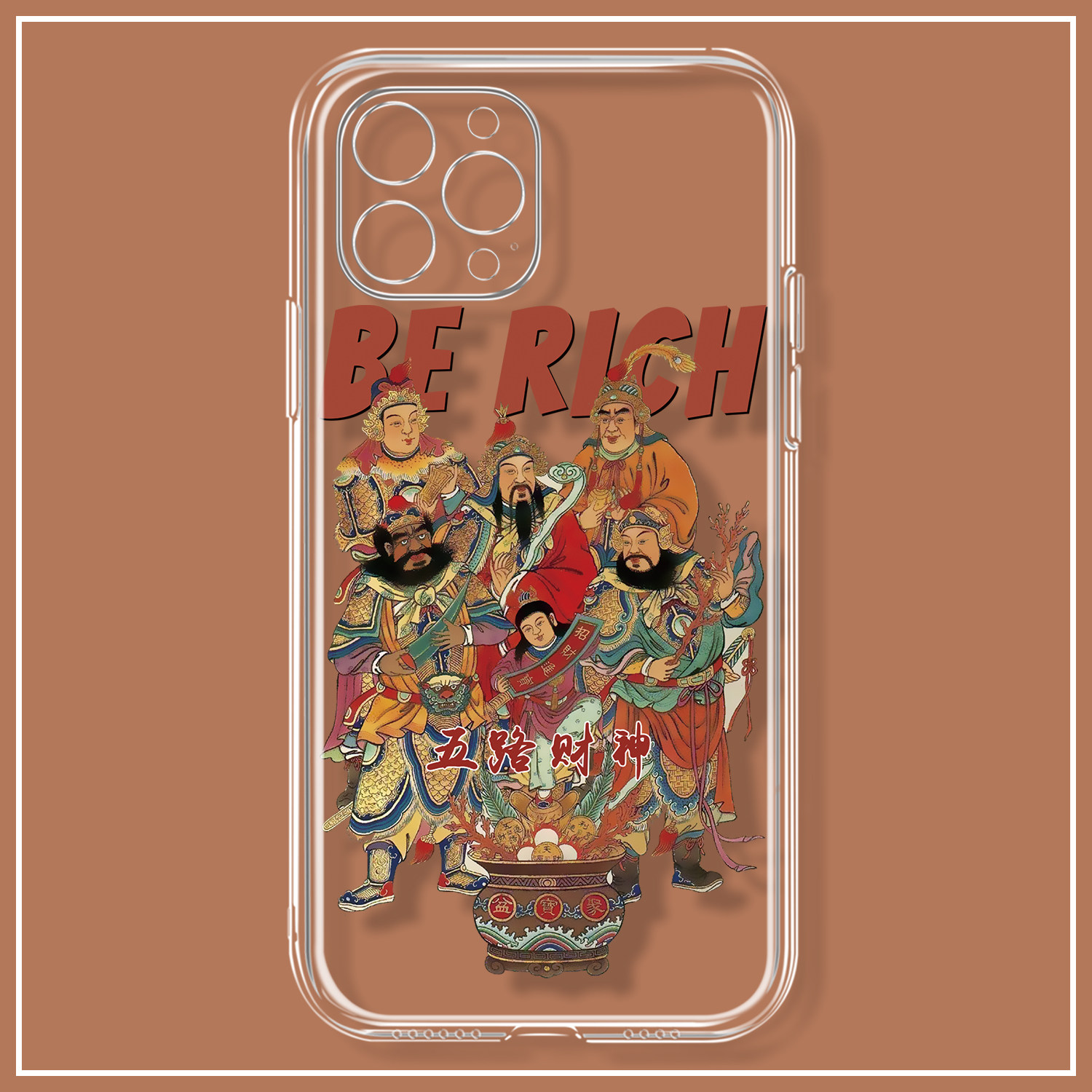 五路财神适用苹果13华为p50荣耀60vivo小米12一加reno7透明手机壳