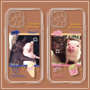 ins情侣可爱猪猪适用苹果13华为p50荣耀vivo小米12oppo三星手机壳