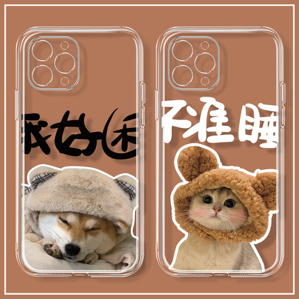 情侣可爱柴犬猫咪适用13苹果14pro华为荣耀vivo小米12reno8手机壳