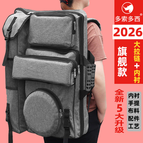 4K艺考画包加厚耐磨大容量双肩