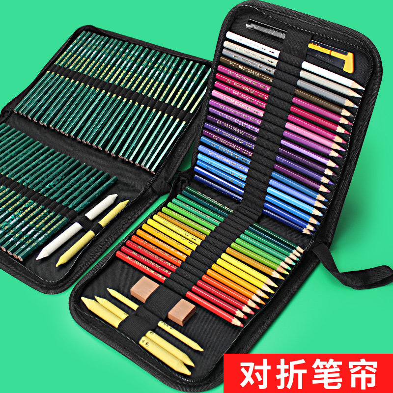 美术生专用折叠笔帘素描铅笔彩铅收纳卷笔袋36/48/72孔大容量多功能耐磨艺考绘画工具收纳包