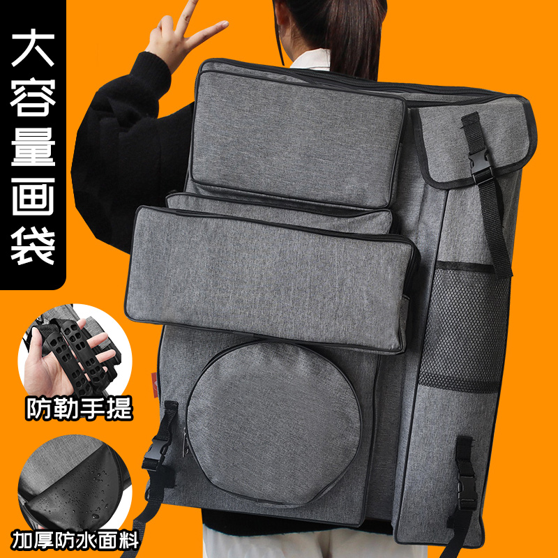 多索多西 艺考系列画包4k画袋多功能美术袋韩版大容量画板袋防水双背