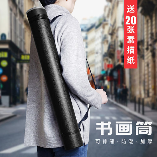 加厚防水  耐磨可伸缩   送素描纸