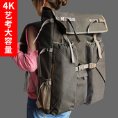 多索多西 多功能4K美术画袋艺考画板袋加厚耐磨大容量画包双肩画板袋素描写生收纳美术袋