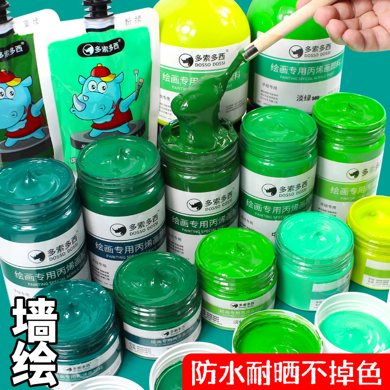 多索多西丙烯画颜料送画笔调色盘