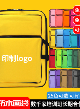 多索多西 8K画袋美术袋儿童画板包素描收纳袋八开画包手提双肩背包多功能防水画板袋批量订购印刷LOGO