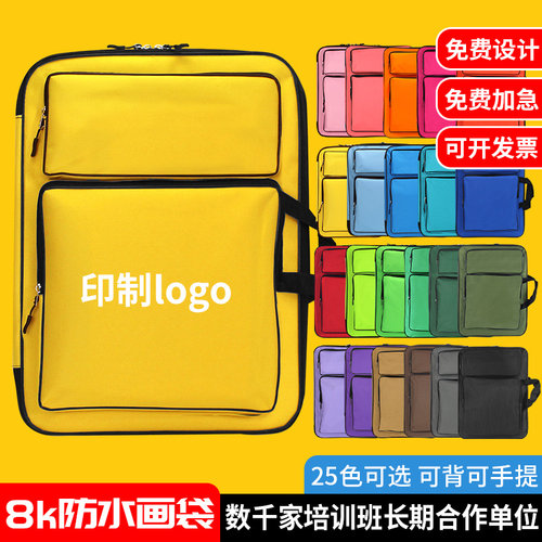 批量订购印刷logo多索多西收纳袋