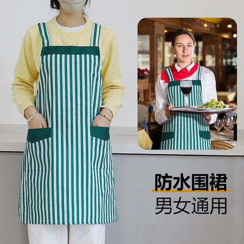 防水背带围裙厨房家用网红同款