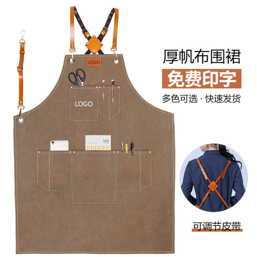 女时尚防水帆布工作围裙定制logo