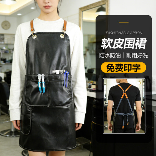 餐饮专用防水围裙定制软皮工作服