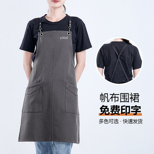 背带围裙餐饮工作服定制男士专用