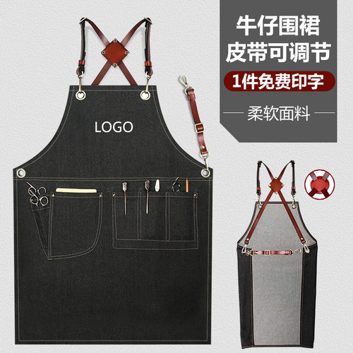 美发师牛仔定制logo画画背带围裙