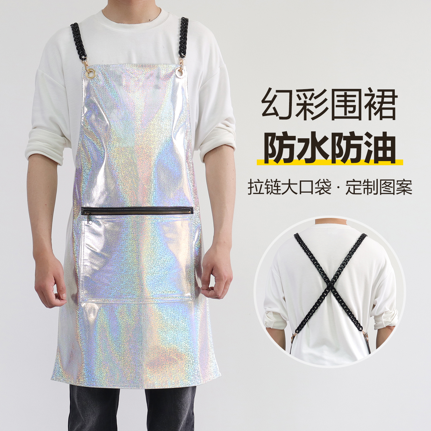 PU防水围裙餐厅食堂防油男女时尚