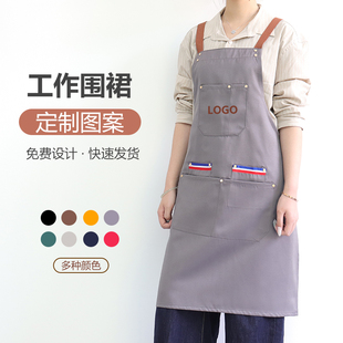 酒店服务员高端防水背带工作服围裙奶茶店韩版女时尚定制logo印字