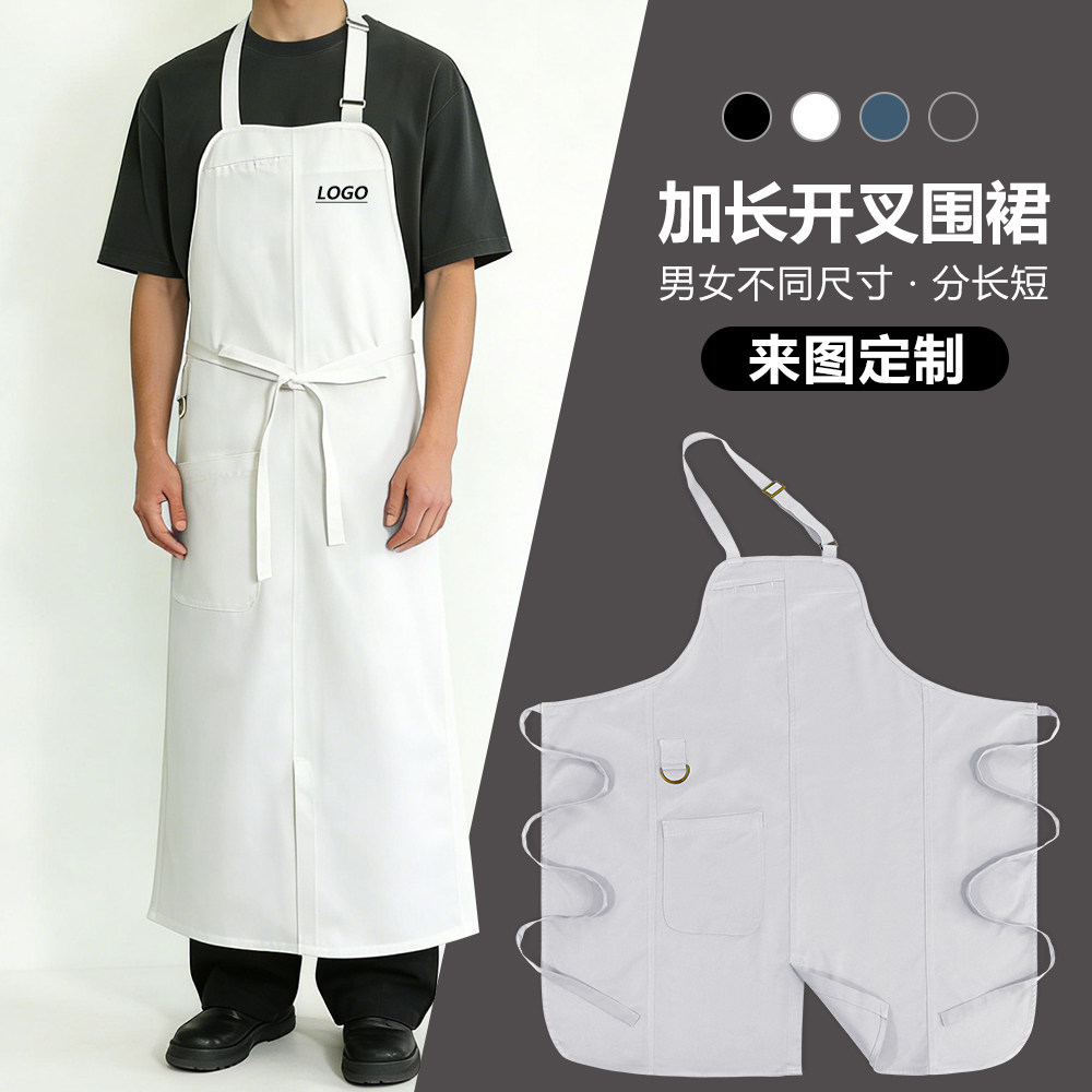 日式陶艺围裙定制logo印字加长款过膝开叉分腿美甲花店男女工作服