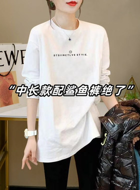白色中长版打底衫夏季卫衣女内搭棉质T恤遮屁股鲨鱼裤搭配的上衣