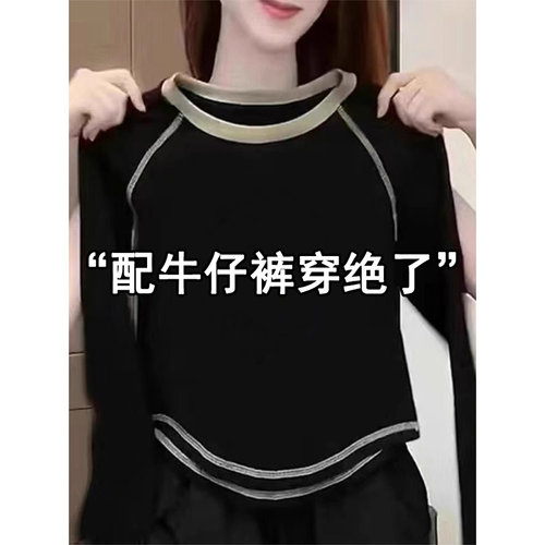 纯棉长袖t恤女秋季新款修身内搭打底衫胖mm大码小众独特短款上衣