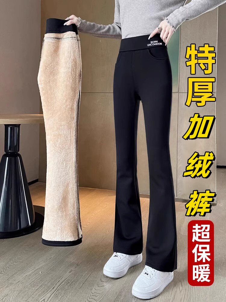 加厚加绒微喇打底裤子女秋冬毛绒秋裤保暖棉裤外穿大码黑色喇叭裤