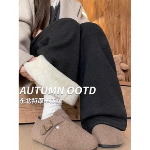 加厚一体绒保暖东北特厚棉裤 2025新款 子女冬季 黑灰色羊羔绒阔腿裤