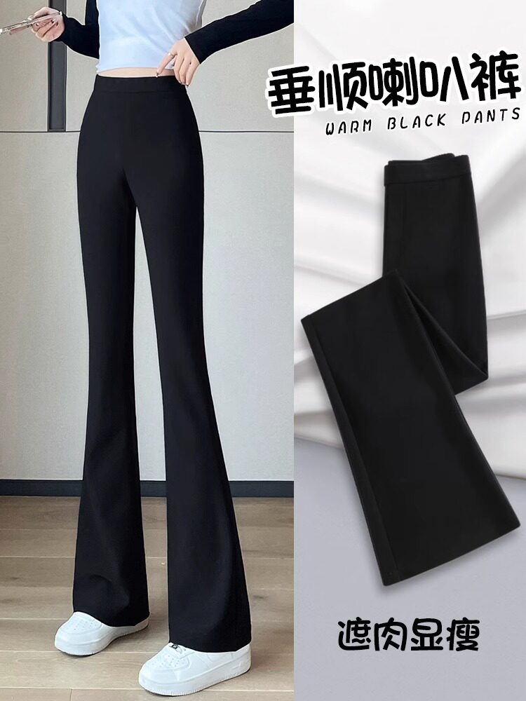 黑色西装喇叭裤女夏季新款高腰小个子马蹄裤高级感垂感休闲微喇裤