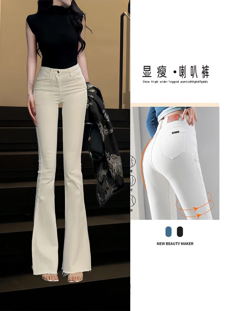 白色牛仔裤女2025新款早秋高腰提臀收腹微喇马蹄裤窄版显瘦喇叭裤