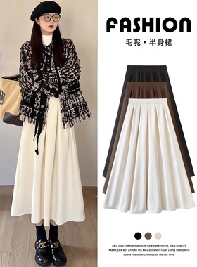 白色毛呢半身裙女小个子春秋高腰显瘦a字伞裙气质中长款百褶裙子