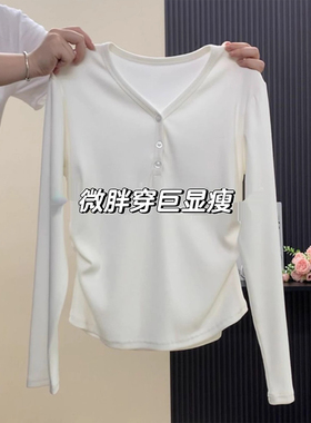 白色v领正肩打底衫女士春秋冬季加绒修身内搭收腰长袖亨利衫0110h