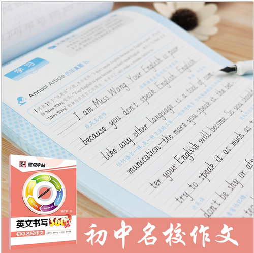 英文作文书写多少钱 英文作文书写价格 小麦优选