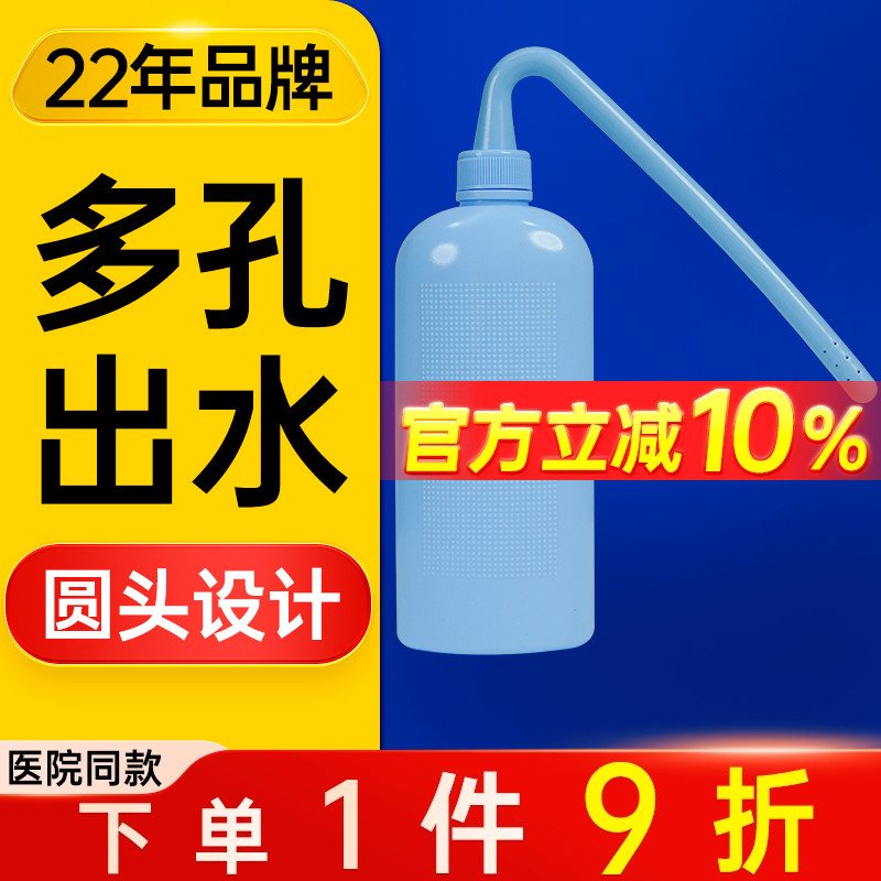思泰利造口袋冲洗瓶便袋冲洗壶