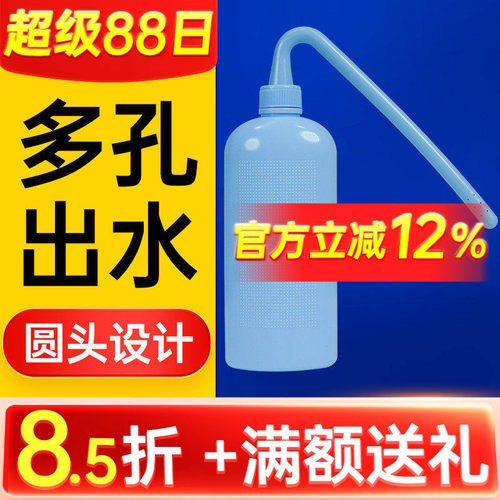 思泰利造口袋冲洗瓶便袋冲洗壶
