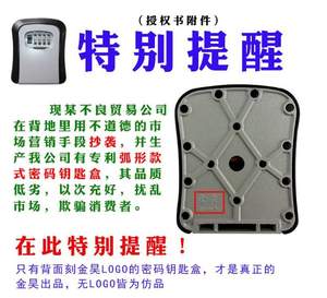 装修密码钥匙盒猫眼壁挂式临时工地施工匙民宿锁密码锁钥匙存放