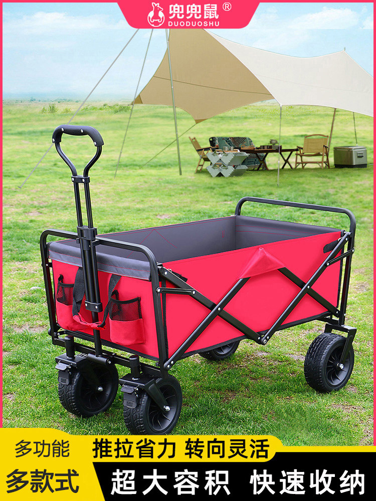 户外野餐露营小推车野营营地车儿童可躺钓鱼折叠便携拉货买菜拖车,收纳整理,便携购物车,淘宝优惠券,粉丝福利购,淘宝优惠卷