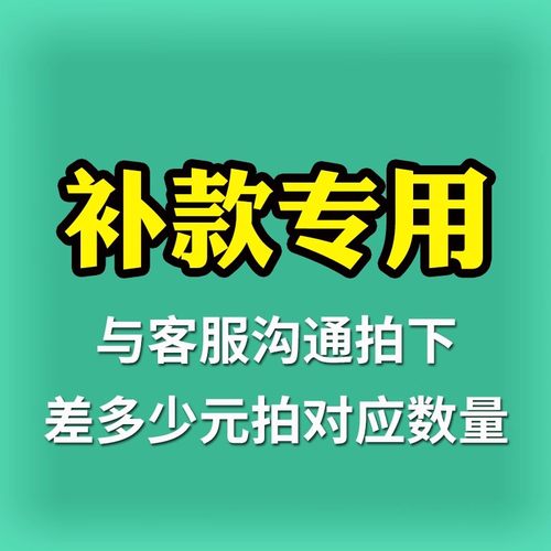 三角洲行动代练补款