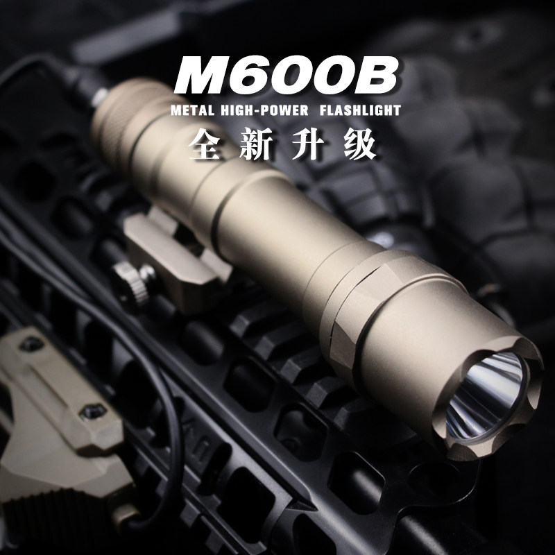 金属M600B强光手电筒爆闪下挂战术枪灯AXON鼠尾双控户外照明灯