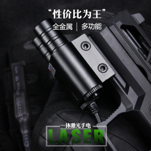 可调节一体金属红外线绿镭射激光m416战术下挂手电筒m4玩具枪配件