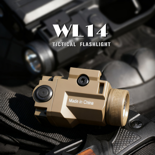 G17格洛克金属强光手电筒800流明爆闪下挂枪灯战术配件户外照明灯