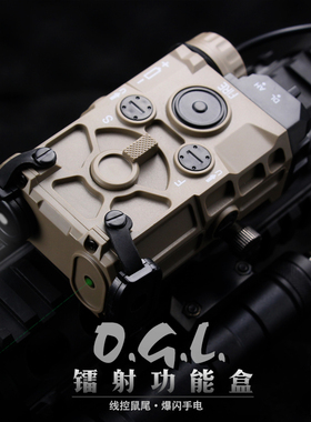 peq15战术电池盒红绿镭射盒激光OGL指示器HK416玩具枪M4改装配件