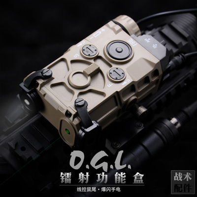 线控鼠尾可爆闪镭射盒