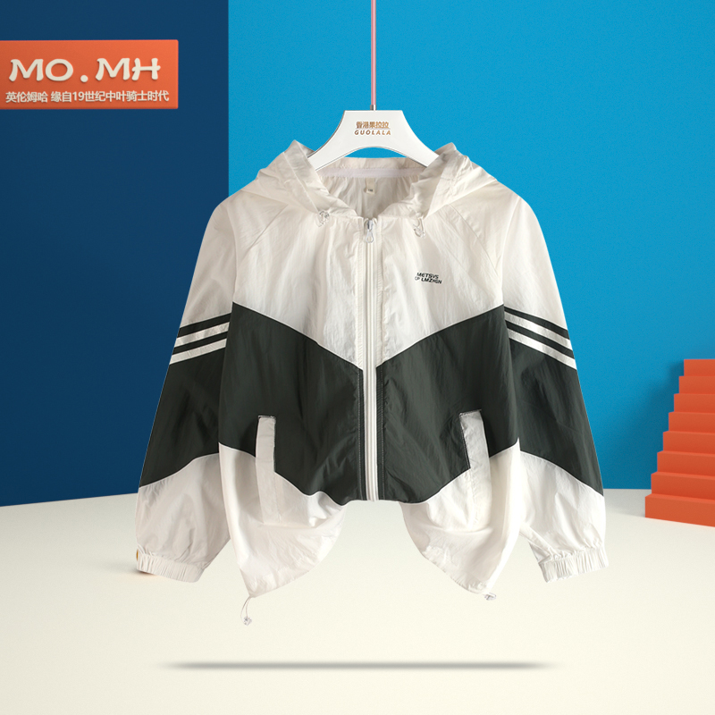 MOMH男童夏装拼色防晒衣2025