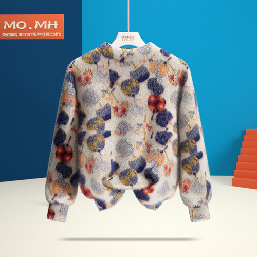 MOMH男童水貂绒毛衣加厚保暖