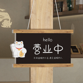 营业中提示牌店铺装 饰正在营业休息中告示牌联系电话挂件可定制