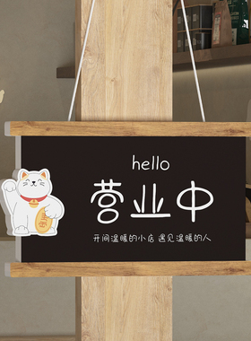 营业中提示牌店铺装饰正在营业休息中告示牌联系电话挂件可定制